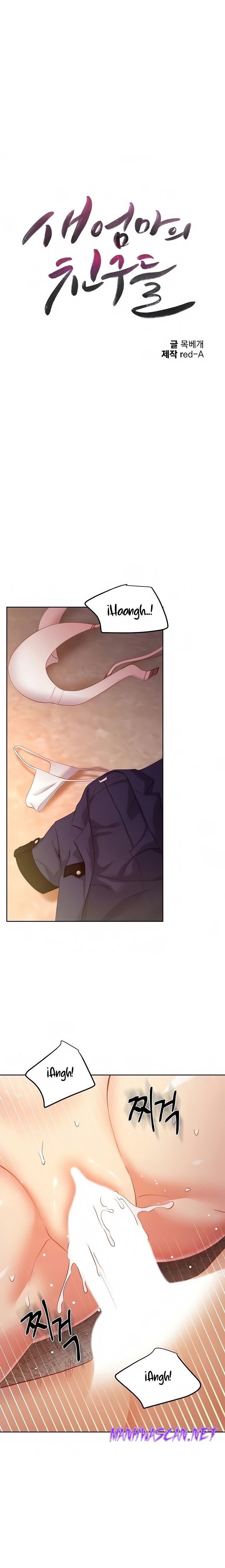 Stepmother Friends Raw - Chapter 104 Page 2
