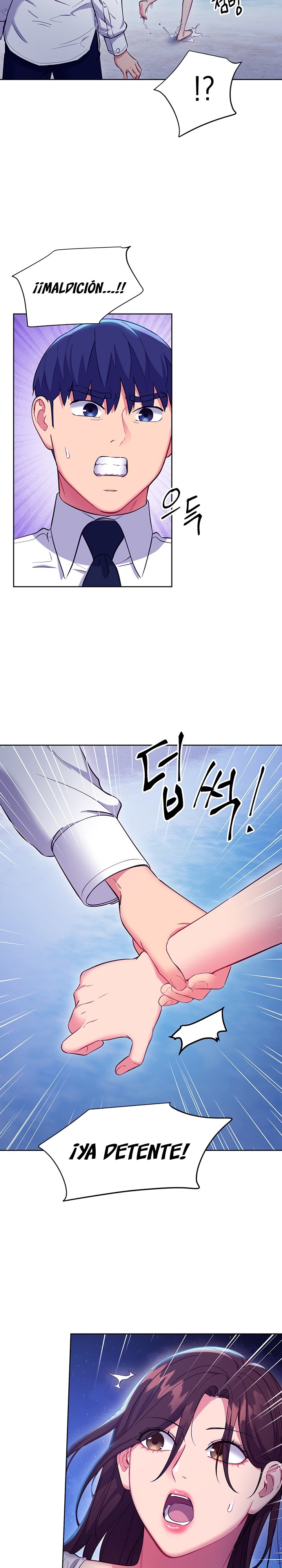 Stepmother Friends Raw - Chapter 120 Page 21