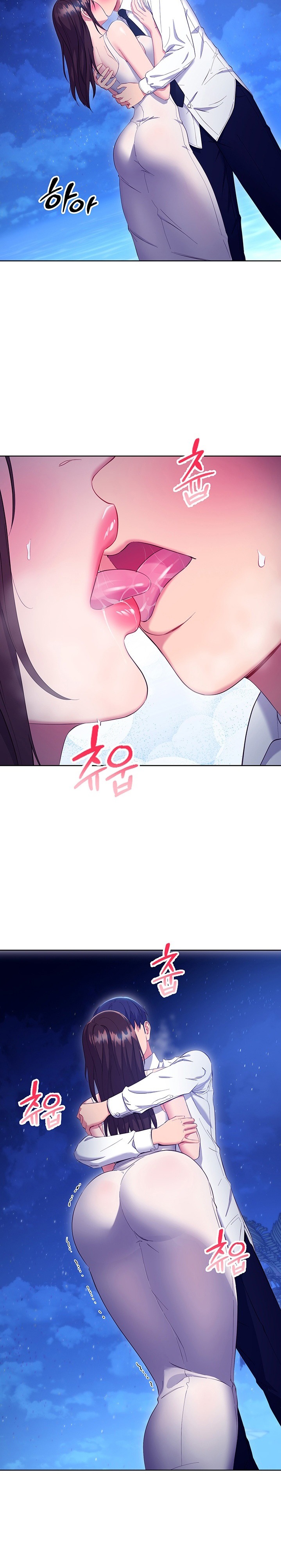 Stepmother Friends Raw - Chapter 121 Page 7