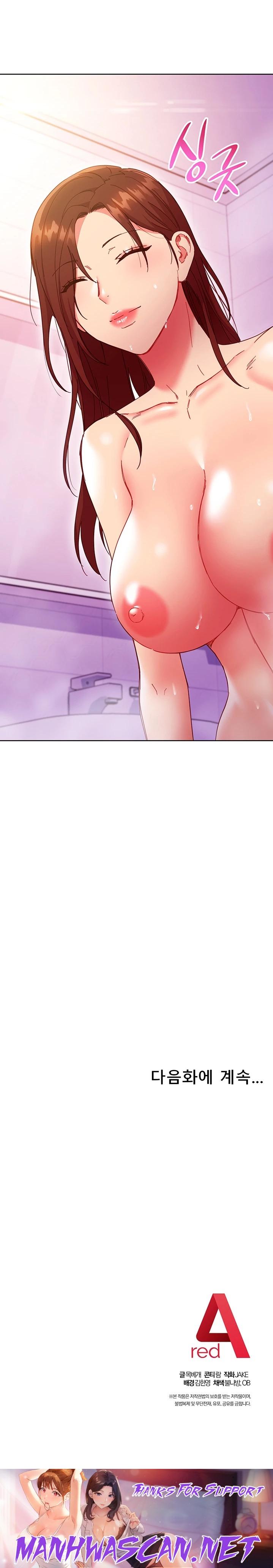 Stepmother Friends Raw - Chapter 146 Page 22