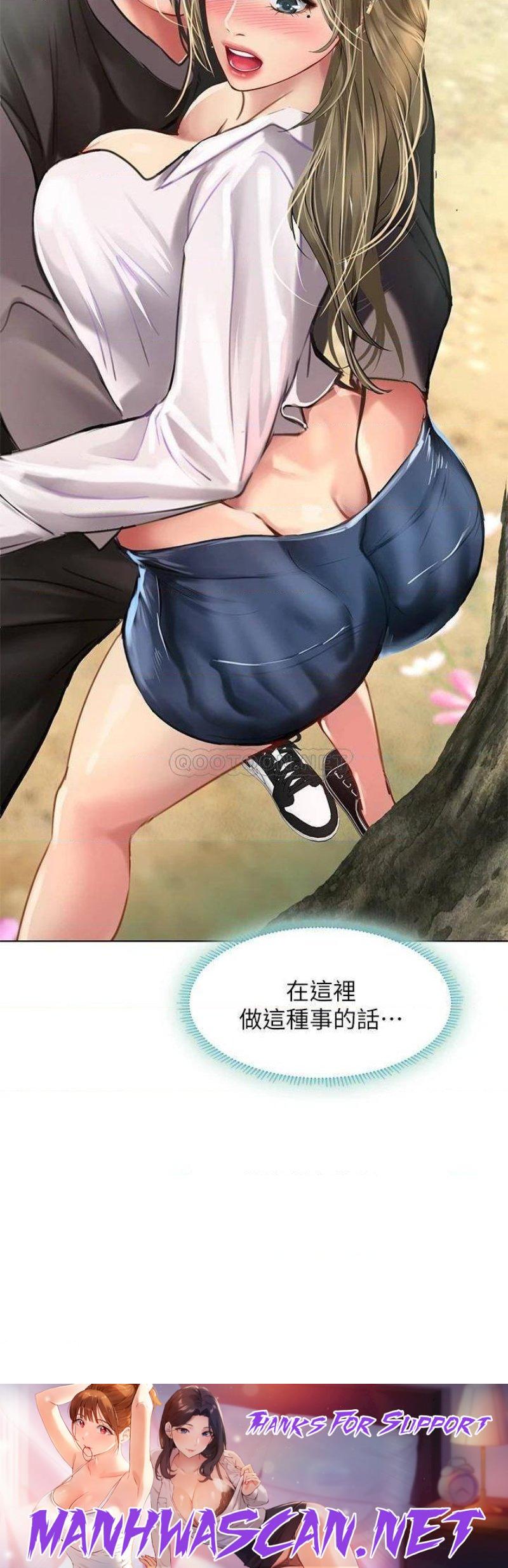 Should I Study at Noryangjin? Raw - Chapter 93 Page 38