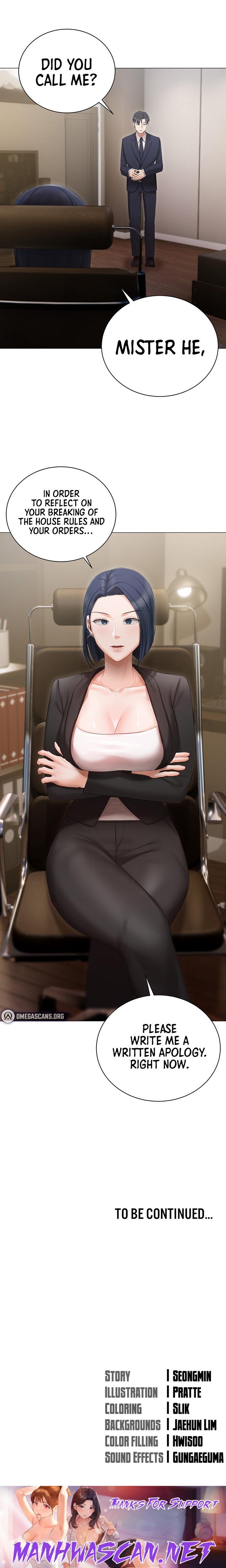 Hyeonjung’s Residence - Chapter 22 Page 20
