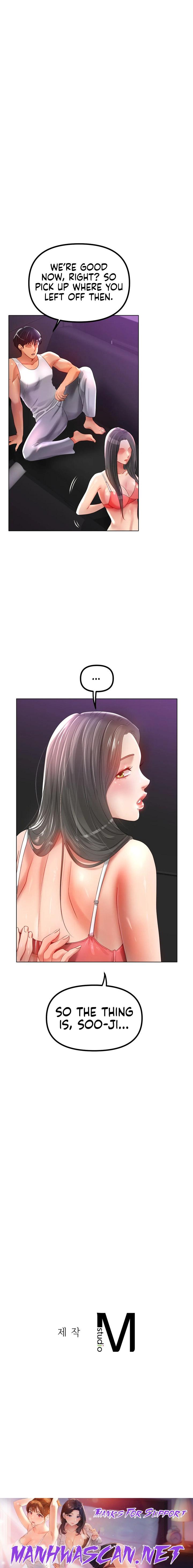 Ice Love - Chapter 52 Page 22