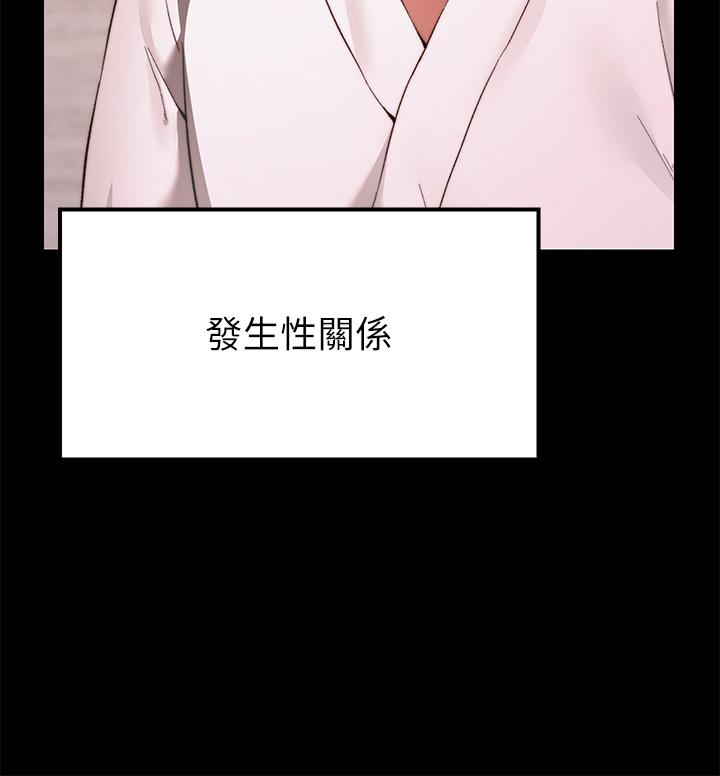 Wish Partner Raw - Chapter 1 Page 15