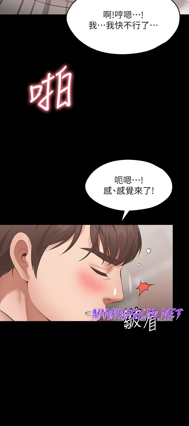 Wish Partner Raw - Chapter 1 Page 36