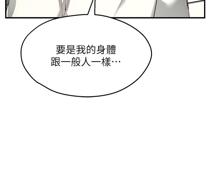 Wish Partner Raw - Chapter 1 Page 41