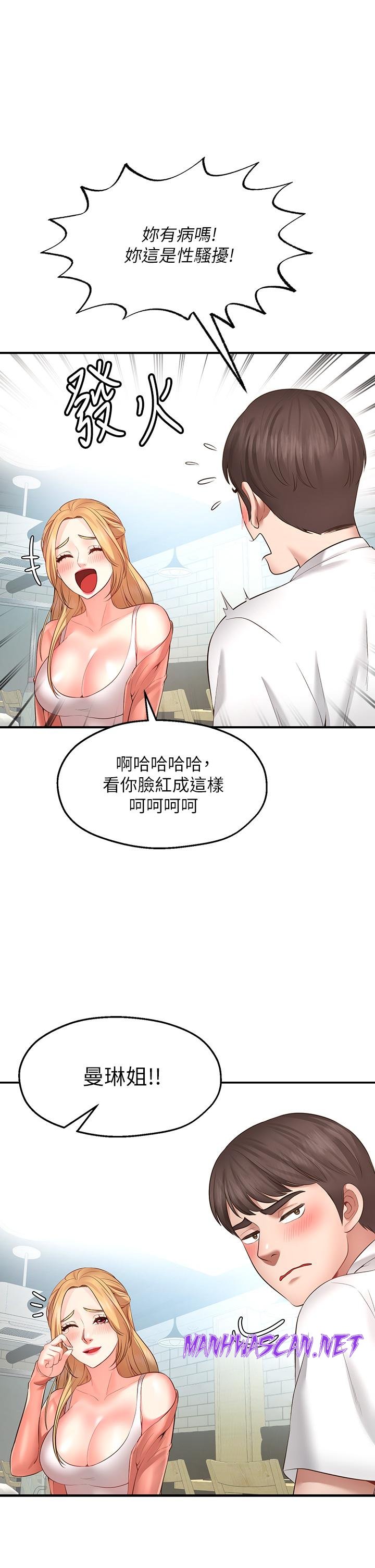 Wish Partner Raw - Chapter 1 Page 55