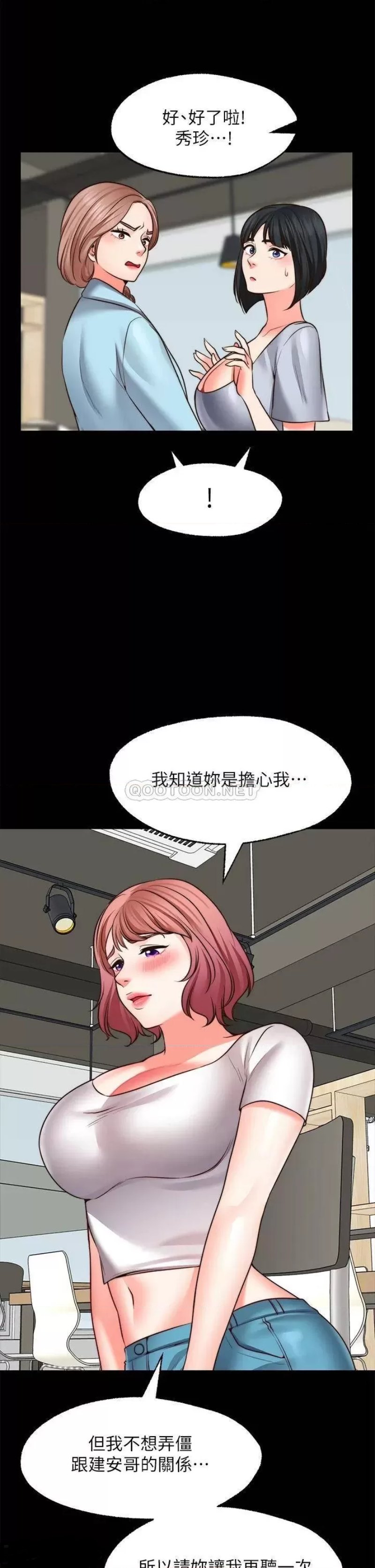 Wish Partner Raw - Chapter 22 Page 25