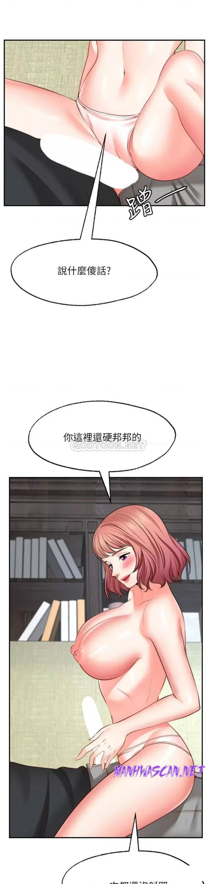 Wish Partner Raw - Chapter 23 Page 32