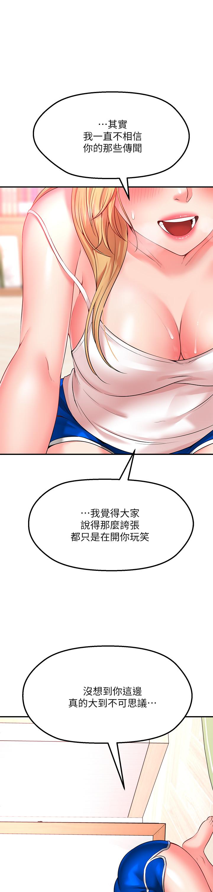 Wish Partner Raw - Chapter 3 Page 58