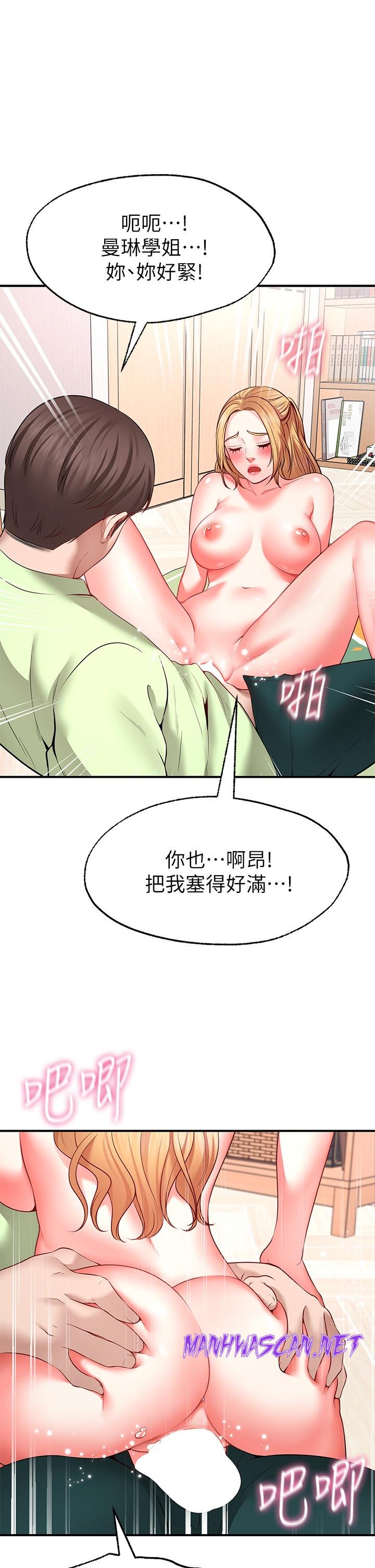 Wish Partner Raw - Chapter 4 Page 27