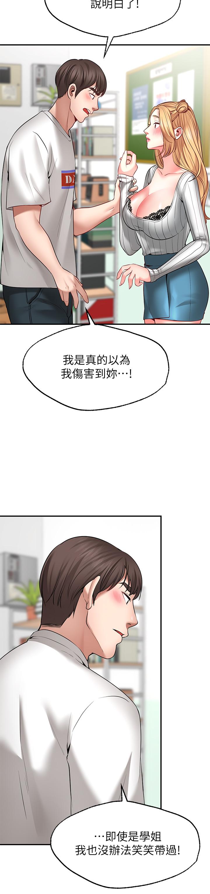 Wish Partner Raw - Chapter 5 Page 41