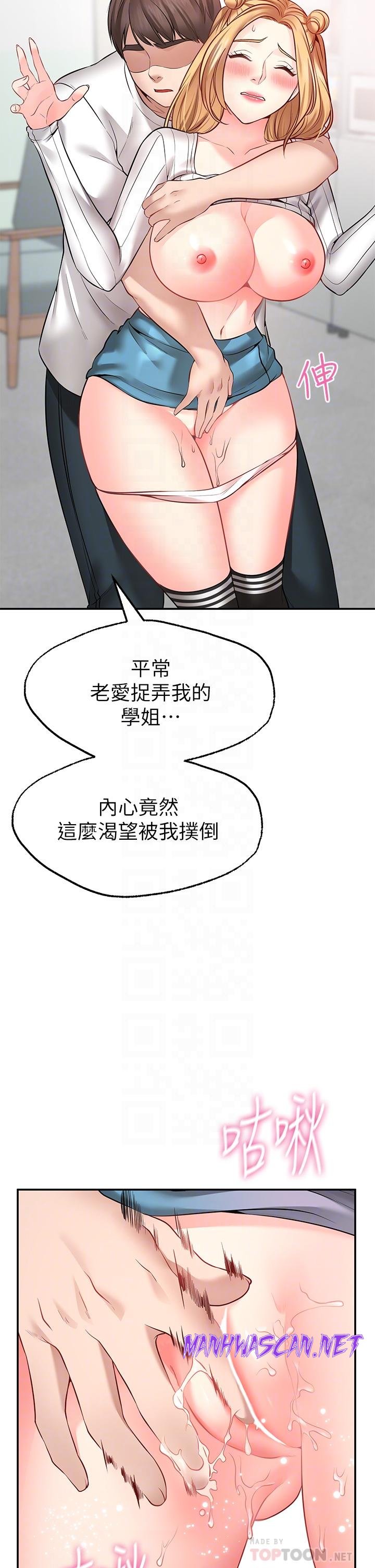 Wish Partner Raw - Chapter 6 Page 14
