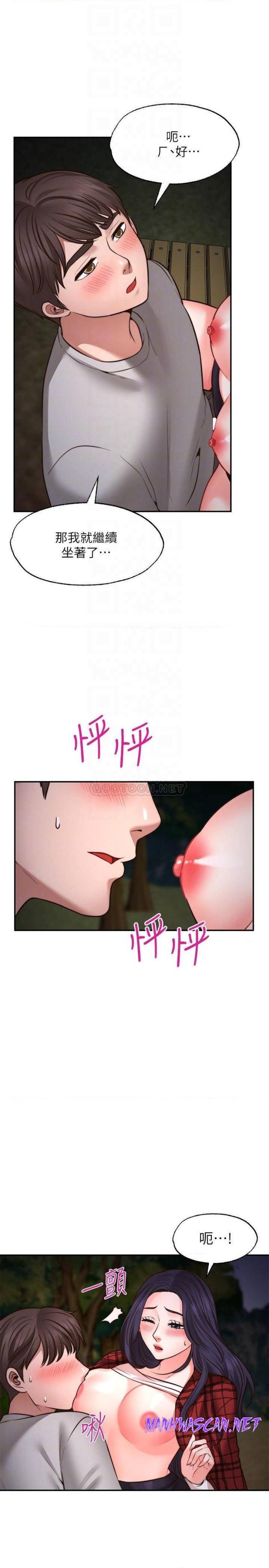 Wish Partner Raw - Chapter 8 Page 13