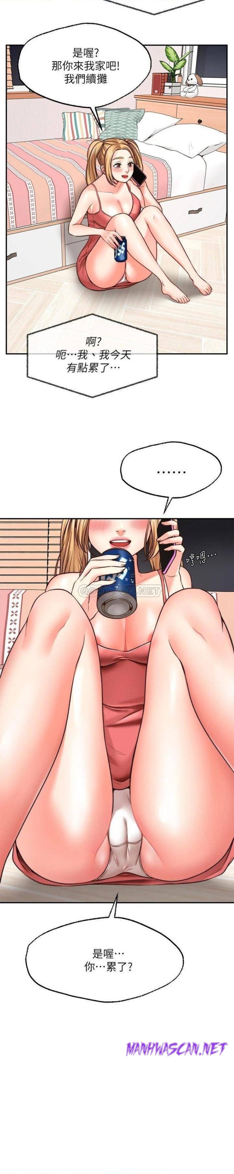 Wish Partner Raw - Chapter 8 Page 36