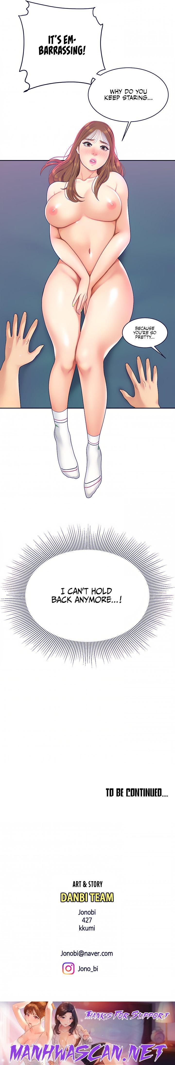 I Want A Taste - Chapter 3 Page 26