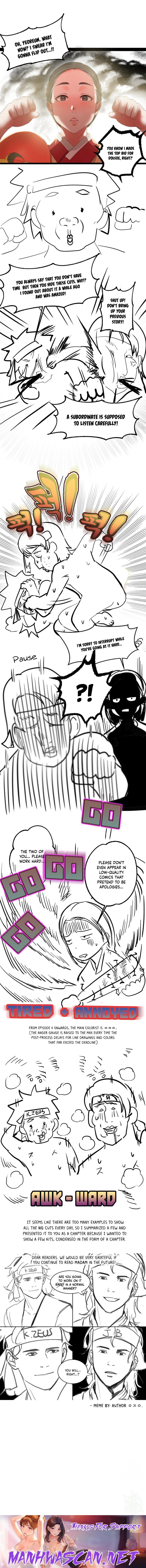 Madam - Chapter 16.5 Page 3