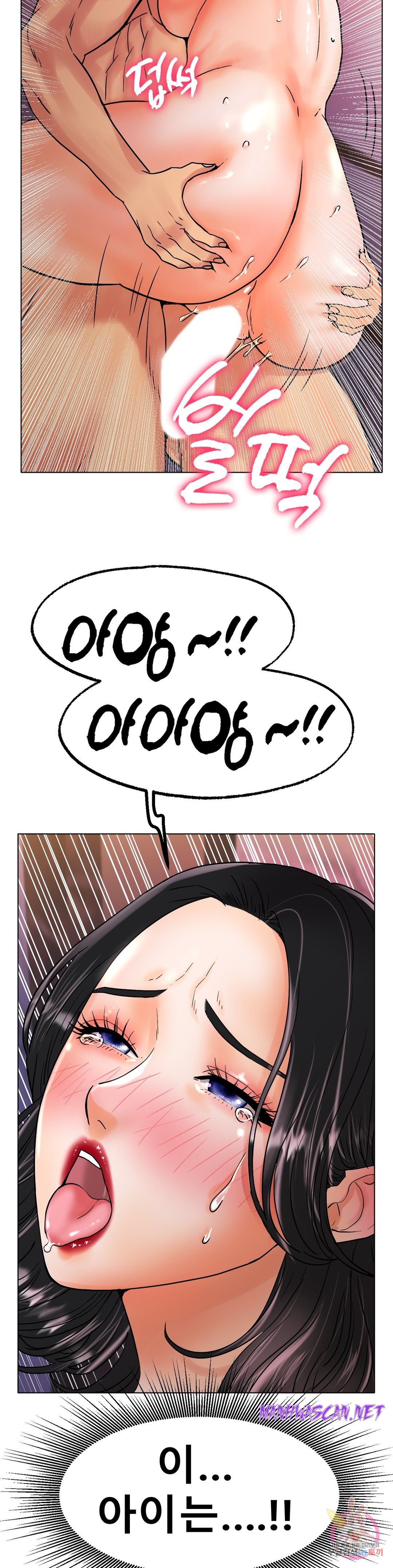 Icelove Raw - Chapter 15 Page 29