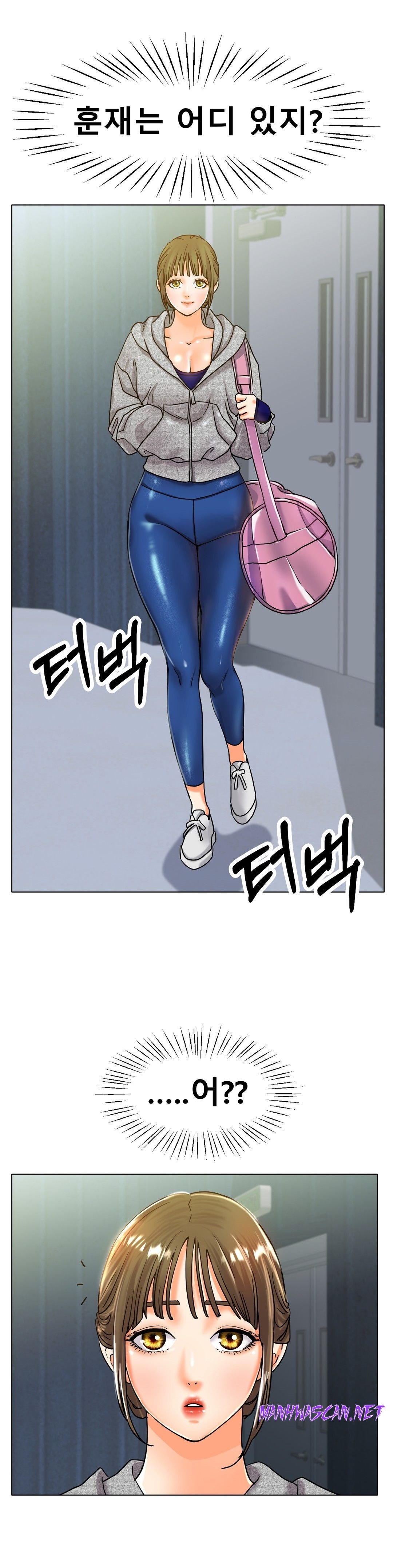 Icelove Raw - Chapter 20 Page 1