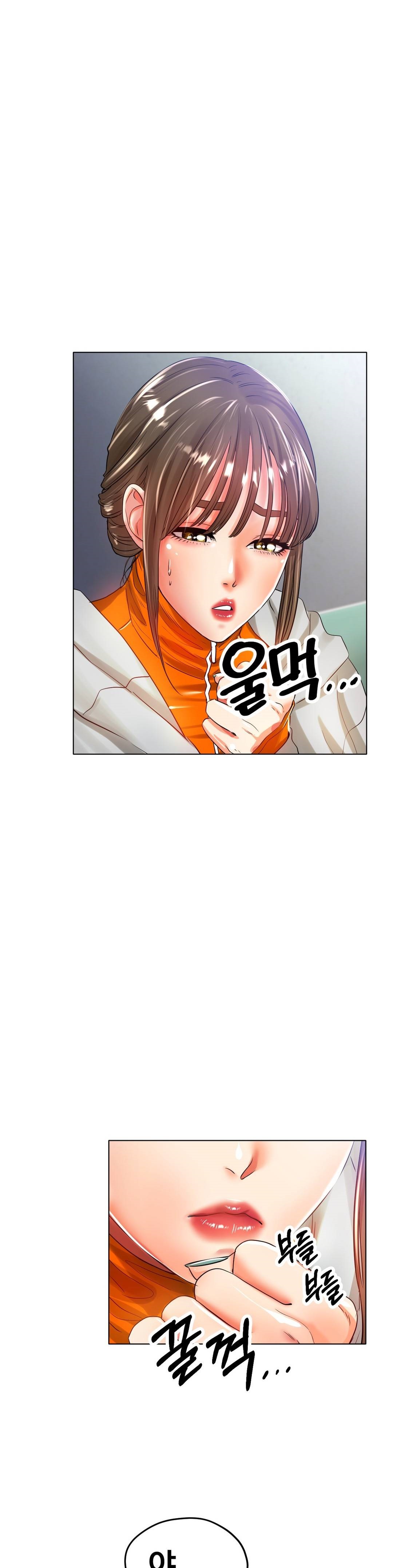 Icelove Raw - Chapter 23 Page 35