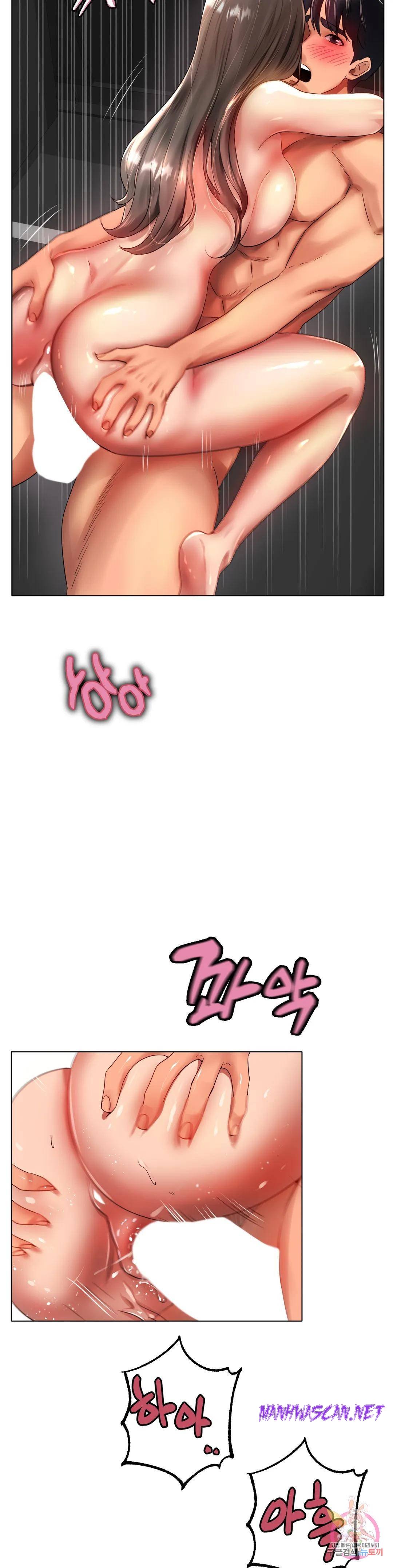 Icelove Raw - Chapter 39 Page 32