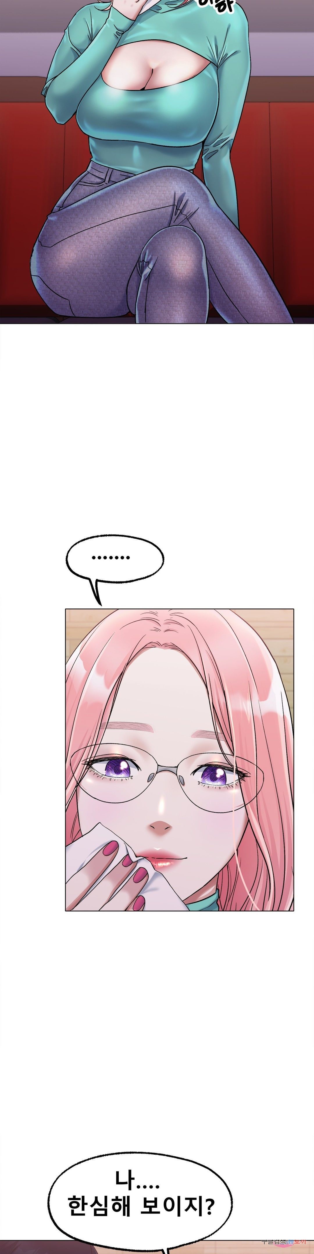 Icelove Raw - Chapter 6 Page 8