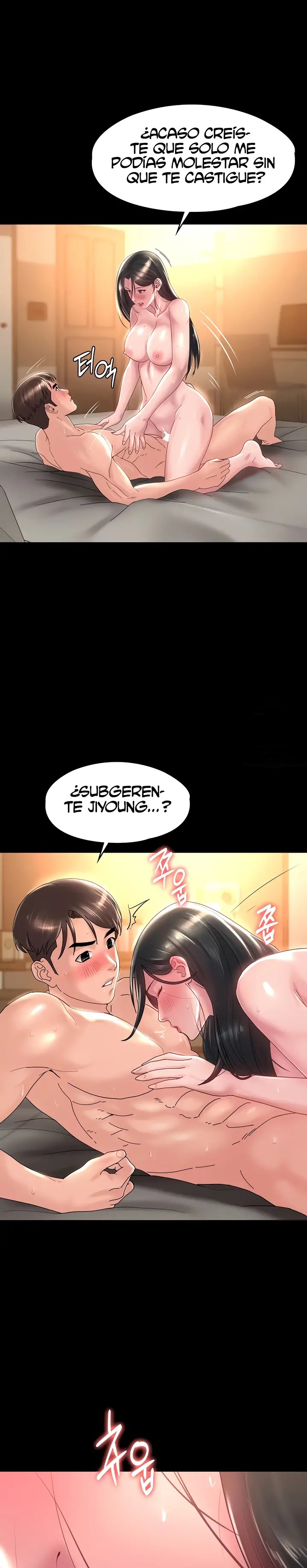 Your Wife Raw - Chapter 36 Page 15