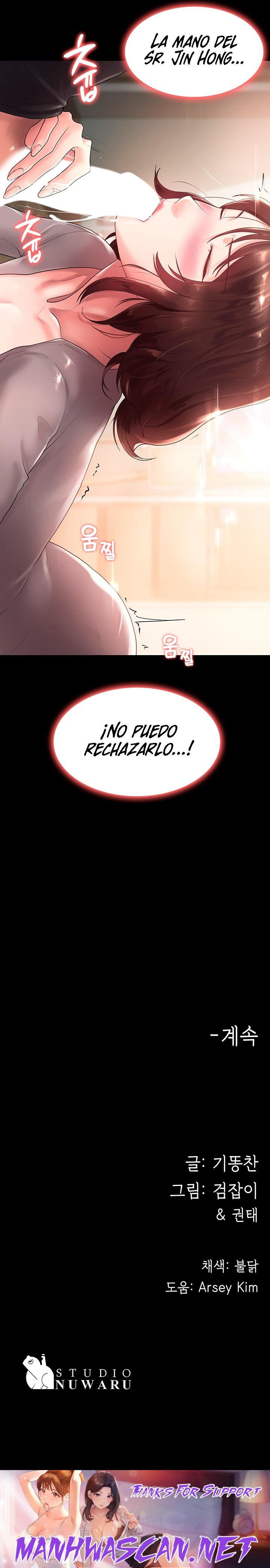 Your Wife Raw - Chapter 4 Page 34