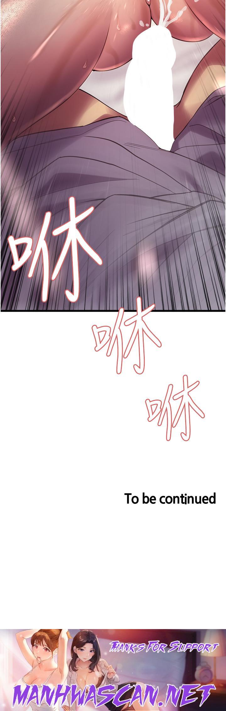 Sex Stopwatch Raw - Chapter 11 Page 46