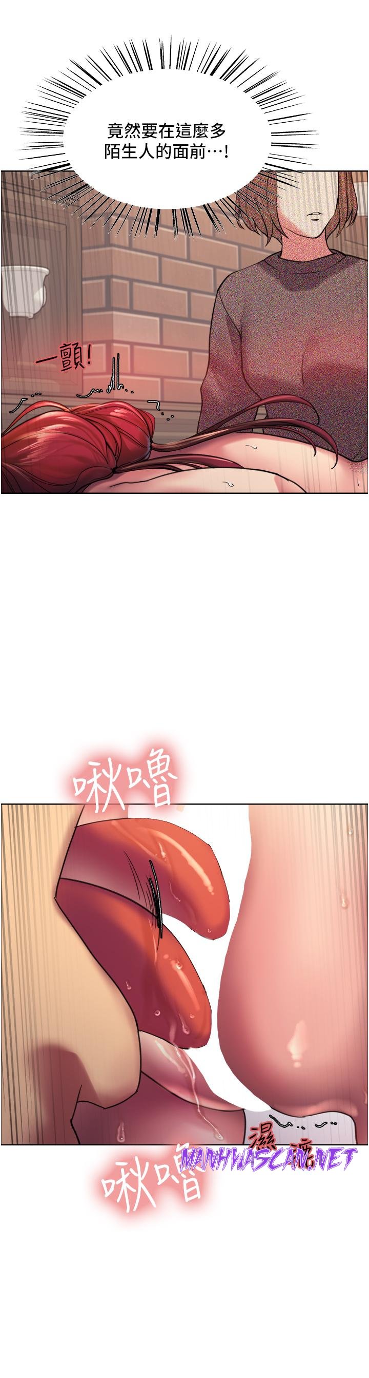 Sex Stopwatch Raw - Chapter 14 Page 29