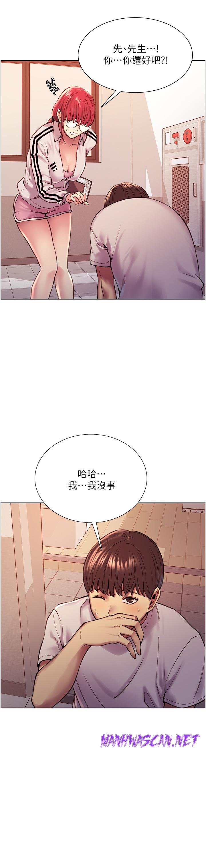Sex Stopwatch Raw - Chapter 3 Page 41