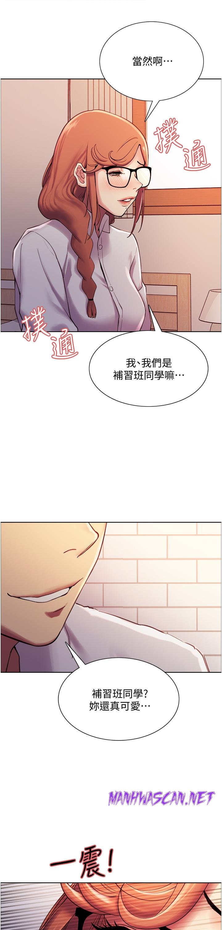 Sex Stopwatch Raw - Chapter 9 Page 43