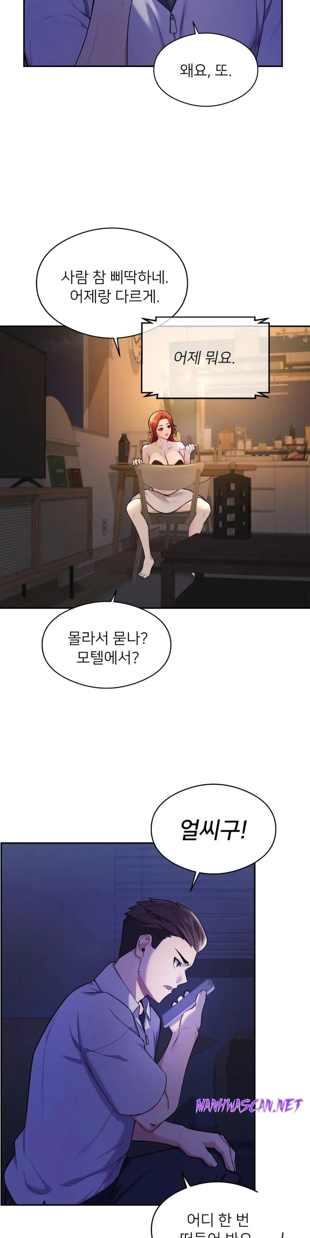 A Sweet Family Raw - Chapter 6 Page 19