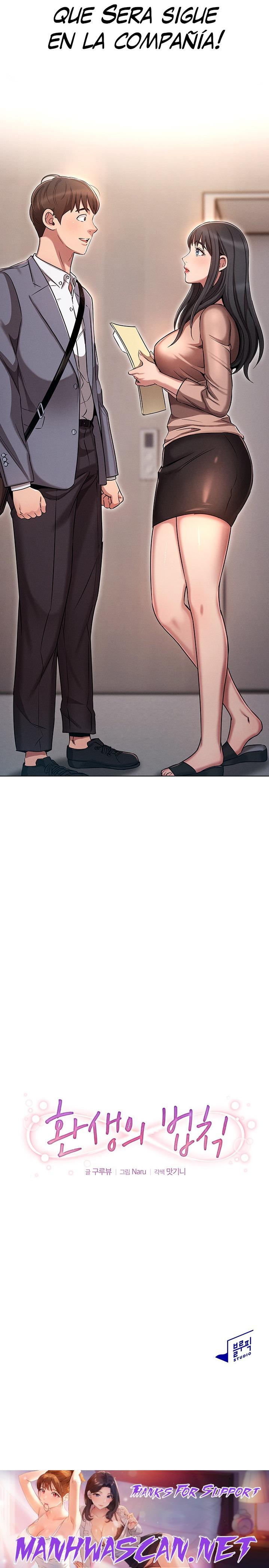 The Law of Reincarnation Raw - Chapter 1 Page 35