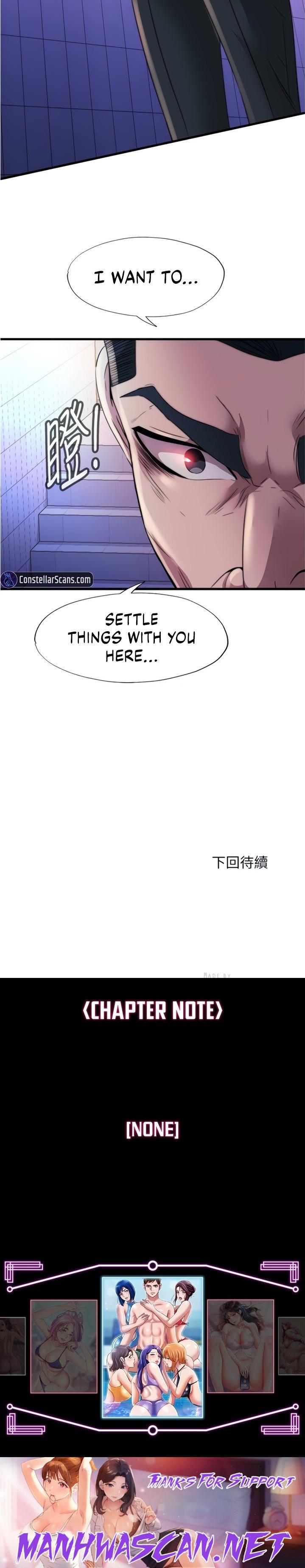 Water Overflow - Chapter 95 Page 22